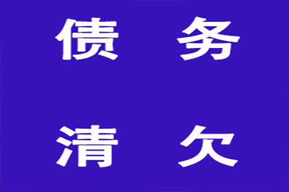 高利贷追讨行为定罪标准